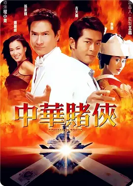 冬季恋歌