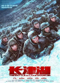 冬季恋歌
